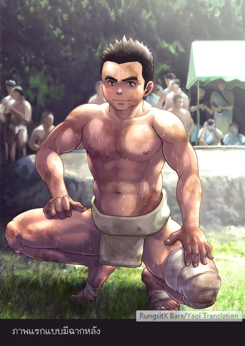 ซูโม่ อีโรติก